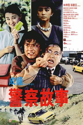 午夜精品偷拍